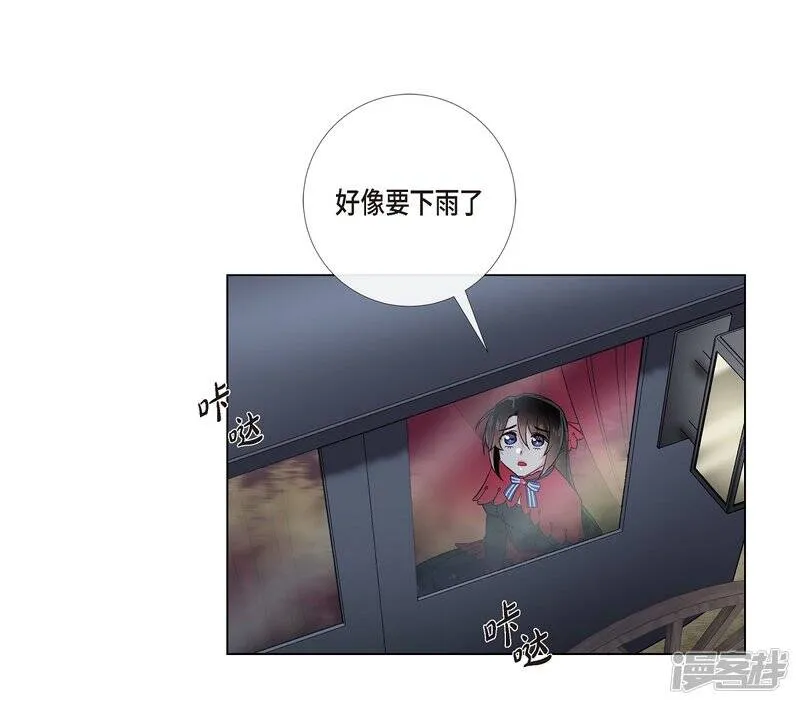 第53话 番外2 第66页