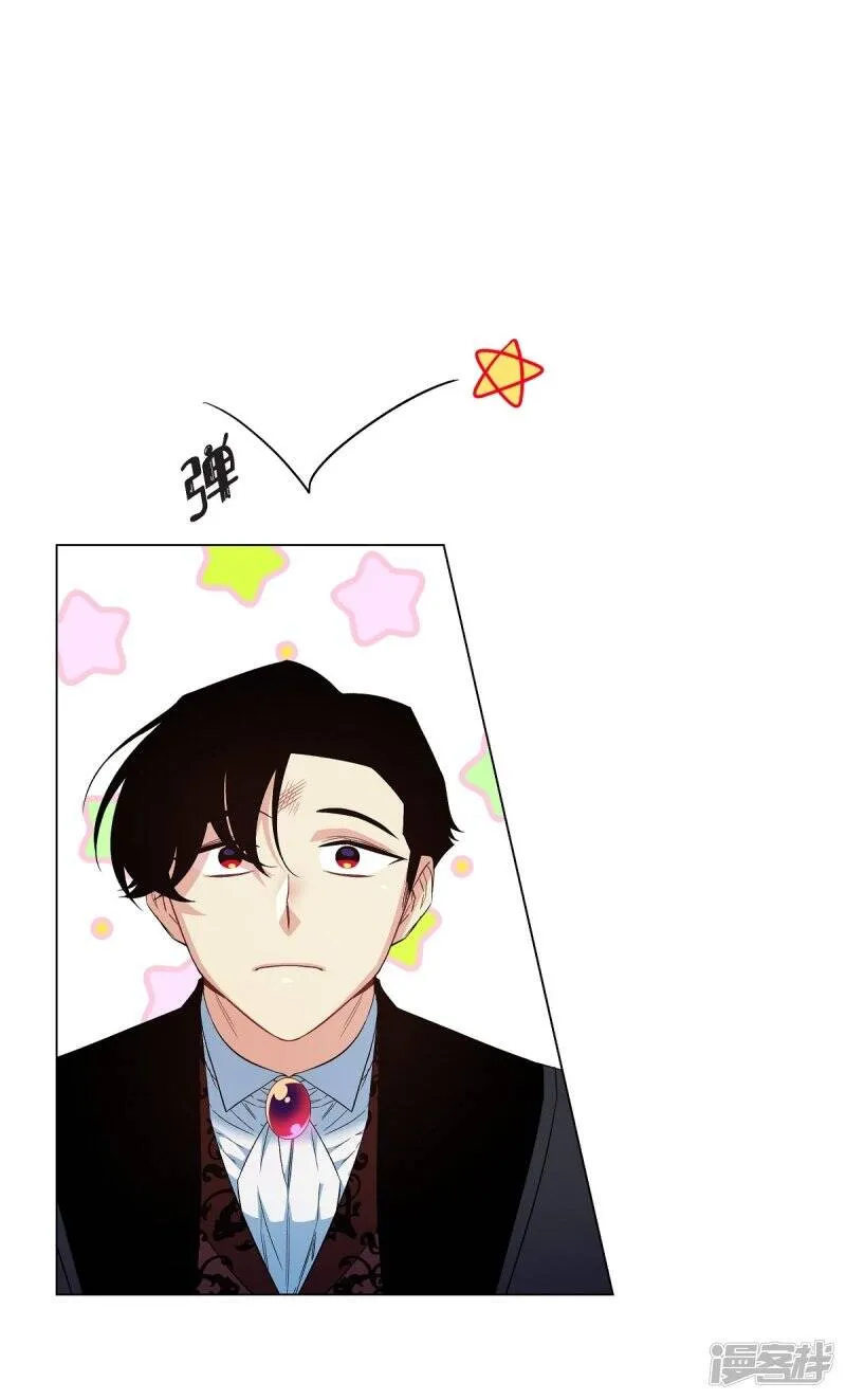第51话 完结篇 第1页