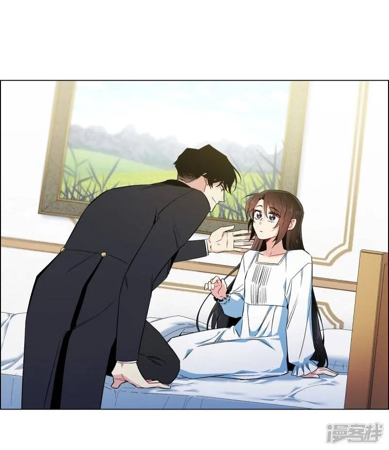 第51话 完结篇 第17页