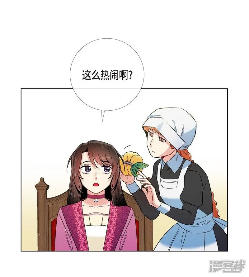第51话 完结篇 第24页