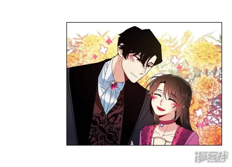 第51话 完结篇 第31页
