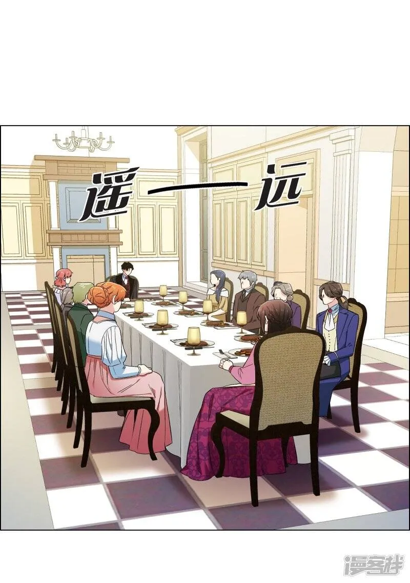 第51话 完结篇 第33页