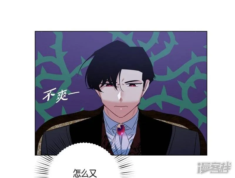 第51话 完结篇 第34页