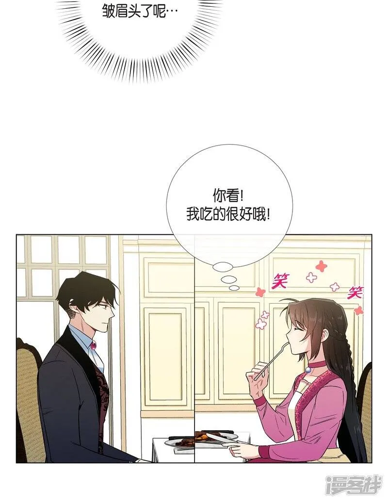 第51话 完结篇 第35页