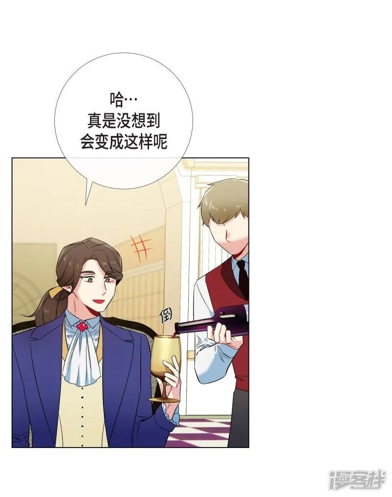 第51话 完结篇 第44页