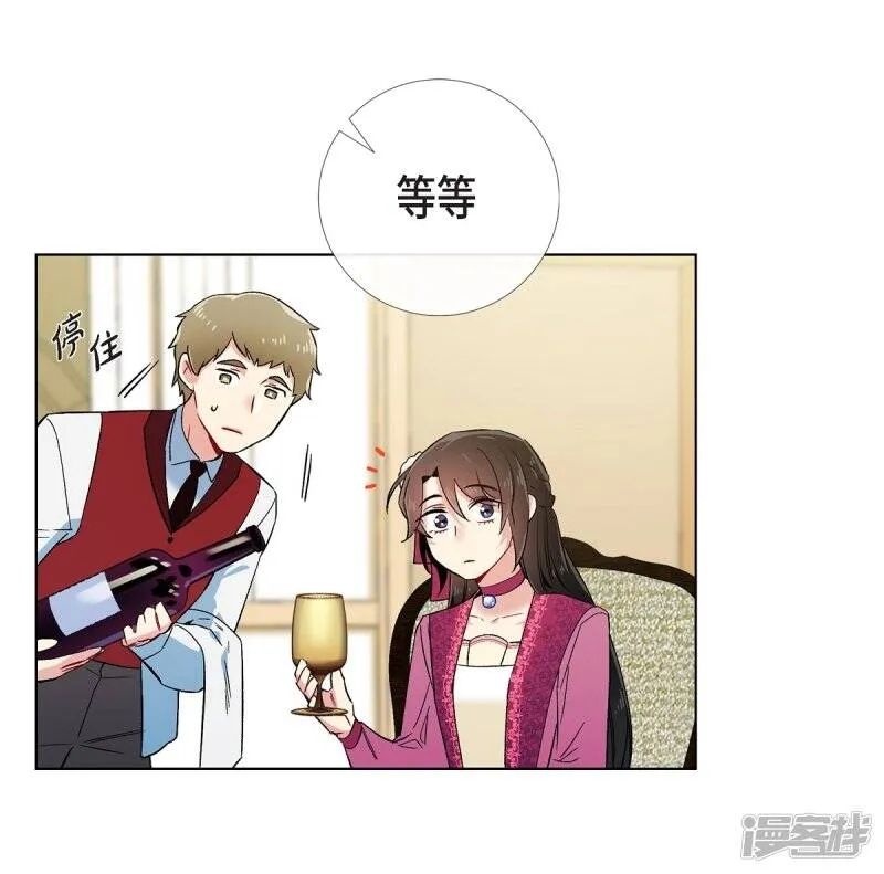 第51话 完结篇 第46页