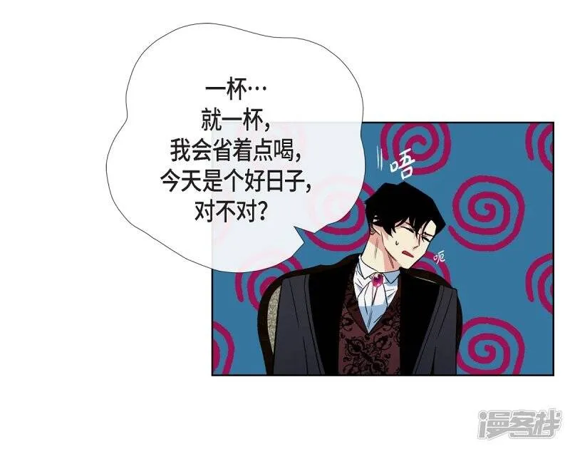 第51话 完结篇 第48页