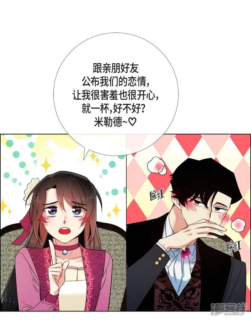 第51话 完结篇 第49页