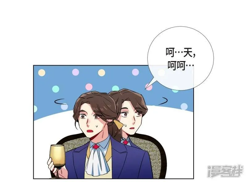 第51话 完结篇 第51页