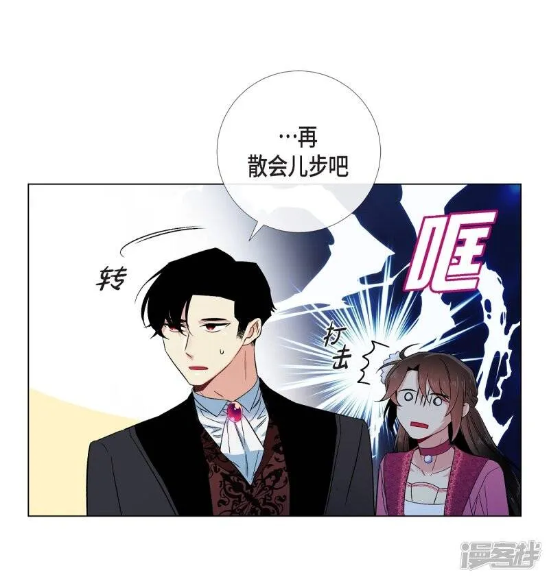 第51话 完结篇 第55页