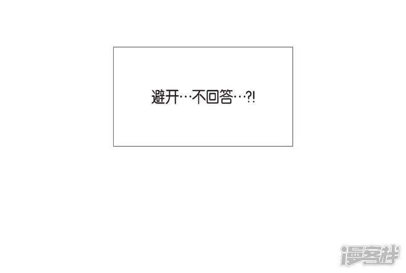 第51话 完结篇 第56页