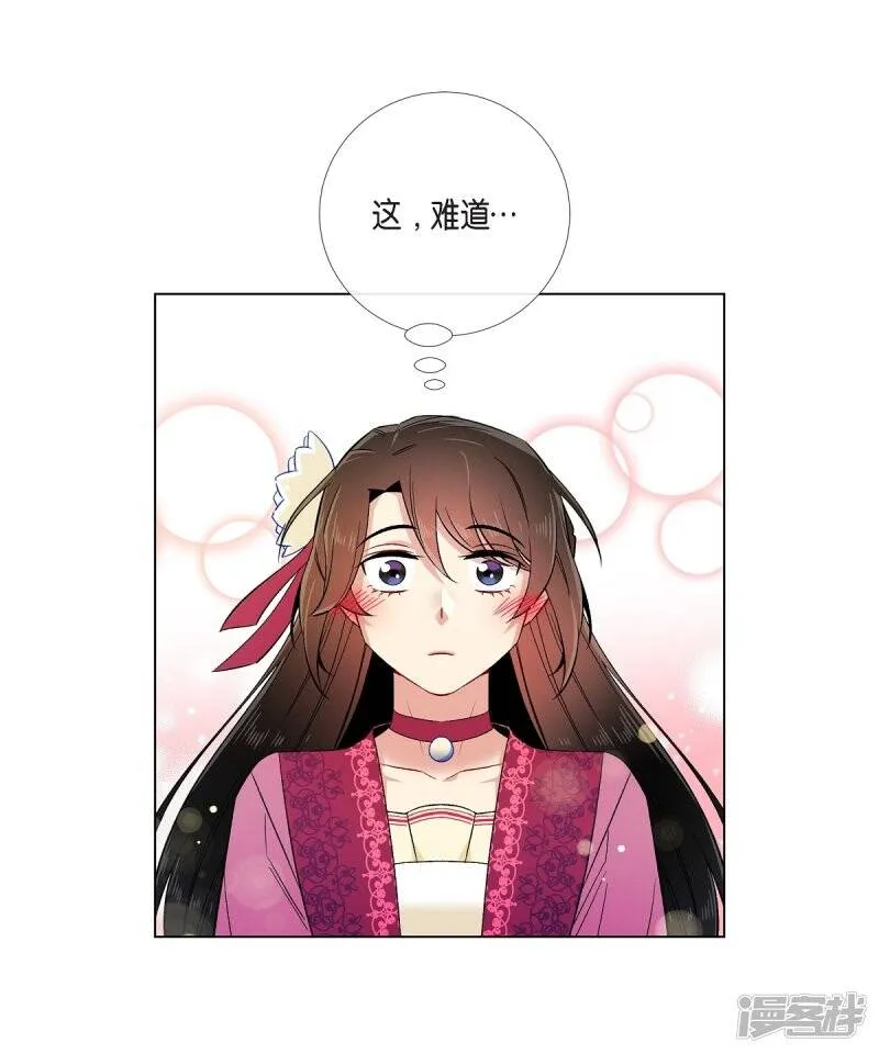 第51话 完结篇 第59页