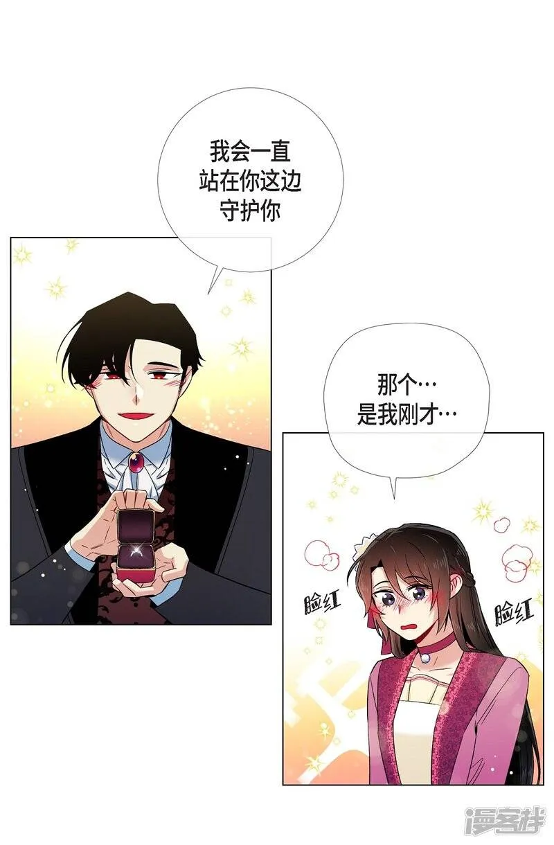 第51话 完结篇 第62页