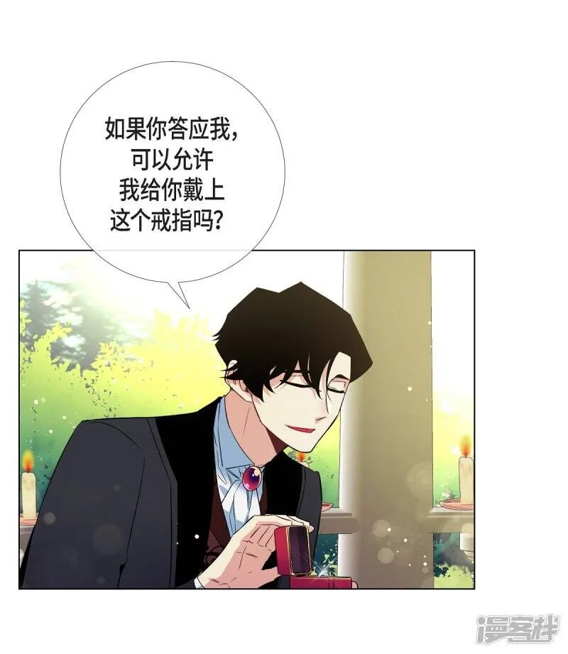 第51话 完结篇 第63页