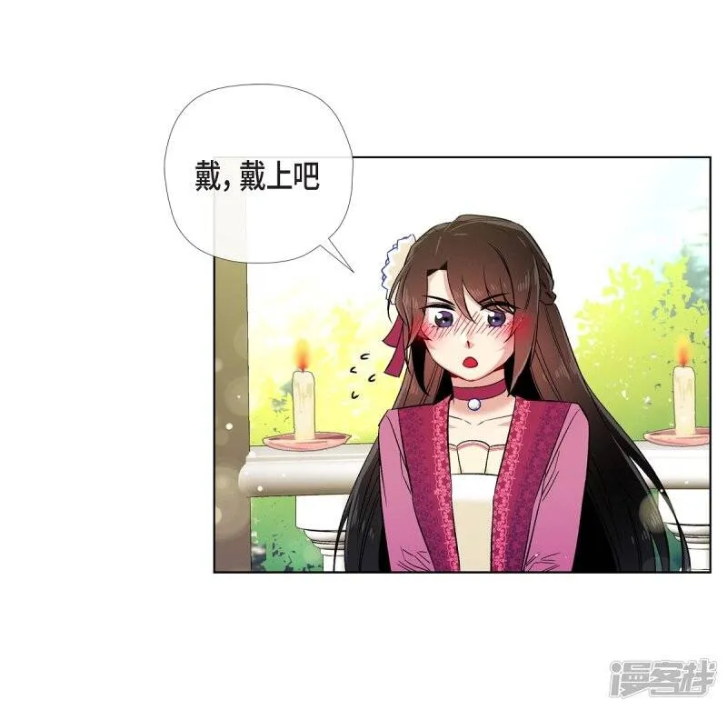第51话 完结篇 第64页