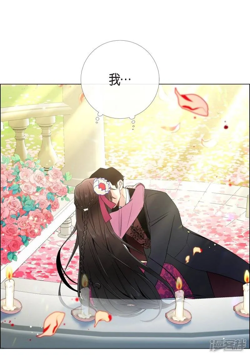 第51话 完结篇 第67页
