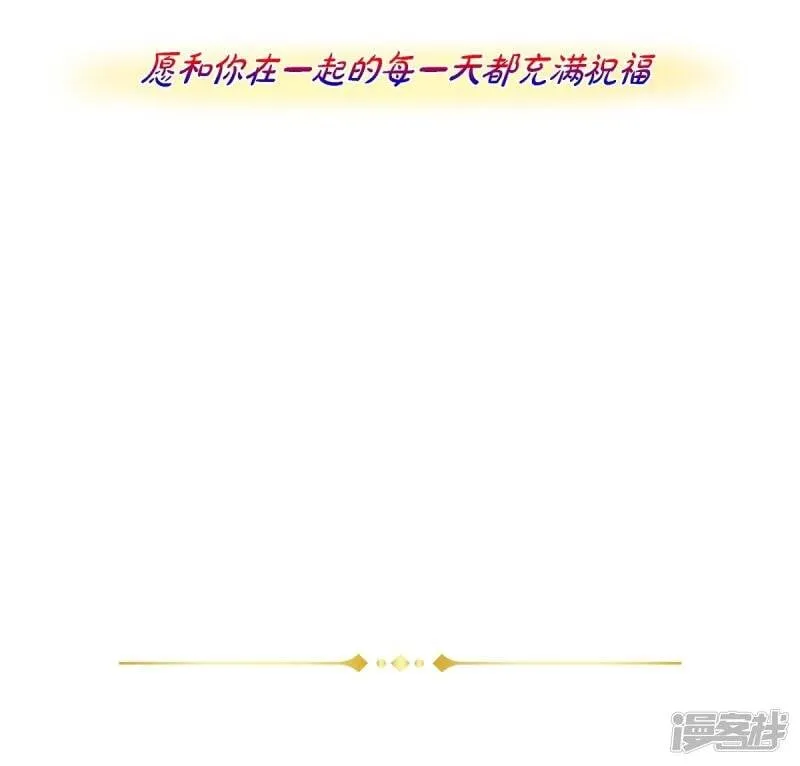 第51话 完结篇 第72页