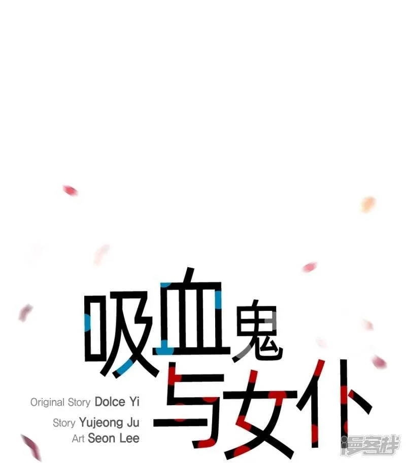 第50话 最好的选择 第1页