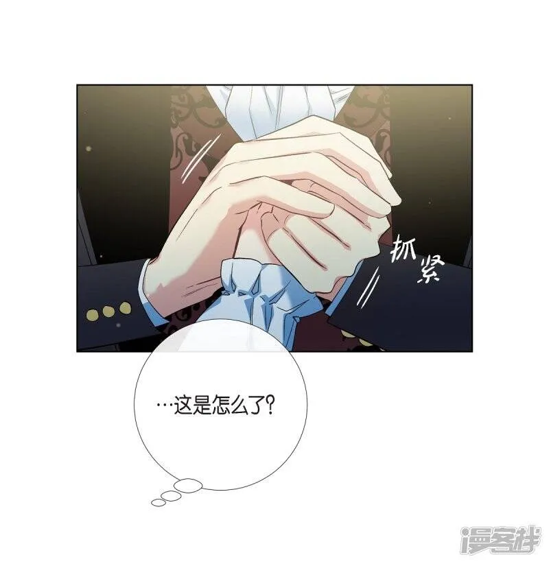 第50话 最好的选择 第8页