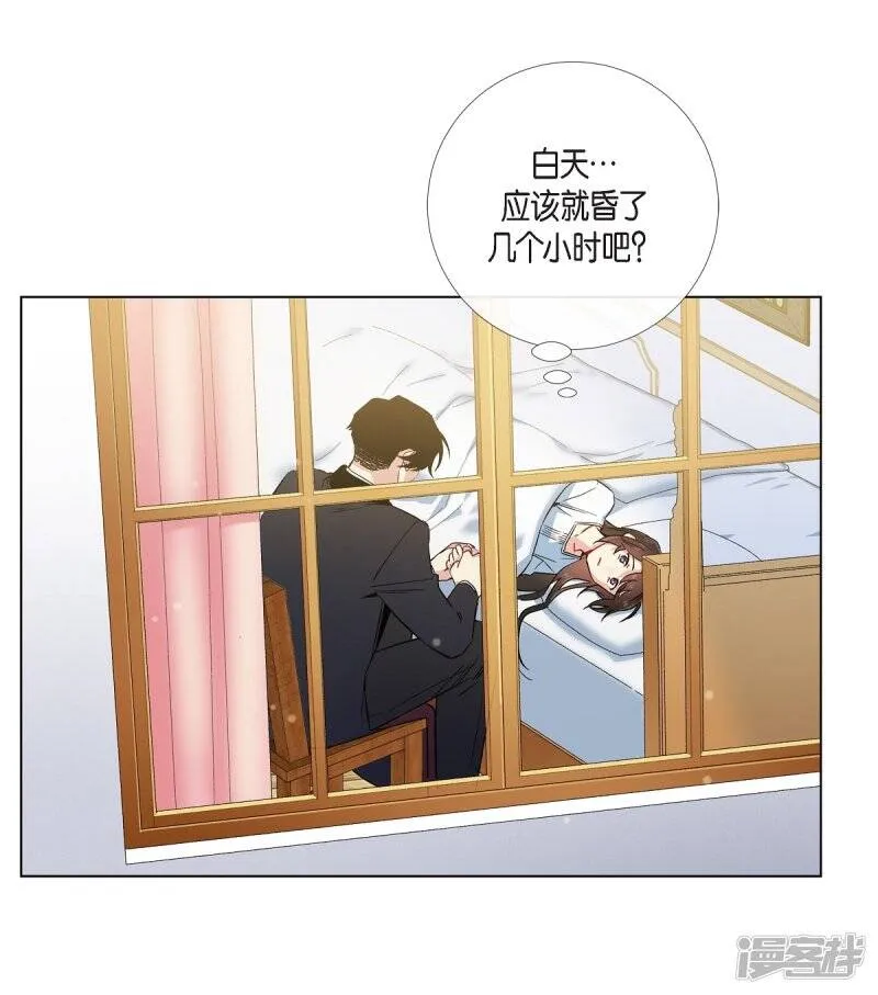 第50话 最好的选择 第11页