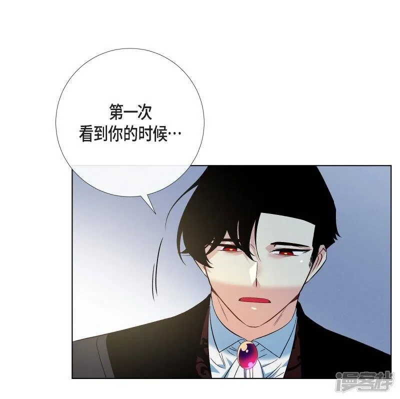 第50话 最好的选择 第17页