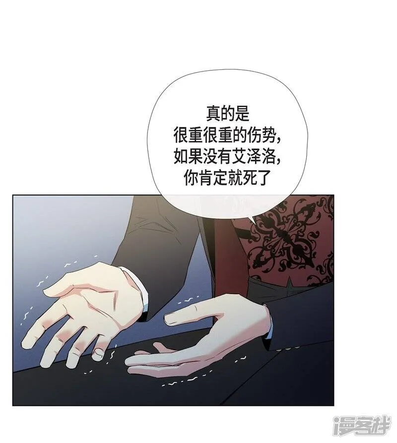 第50话 最好的选择 第19页