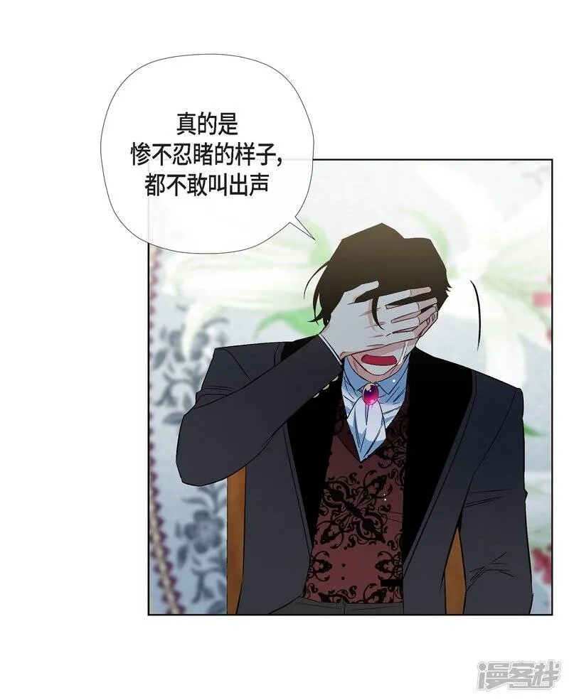 第50话 最好的选择 第20页