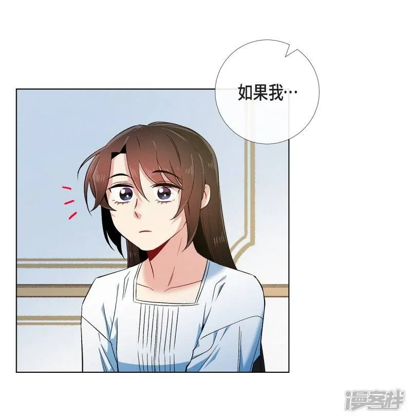 第50话 最好的选择 第29页