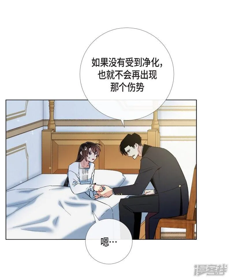 第50话 最好的选择 第31页