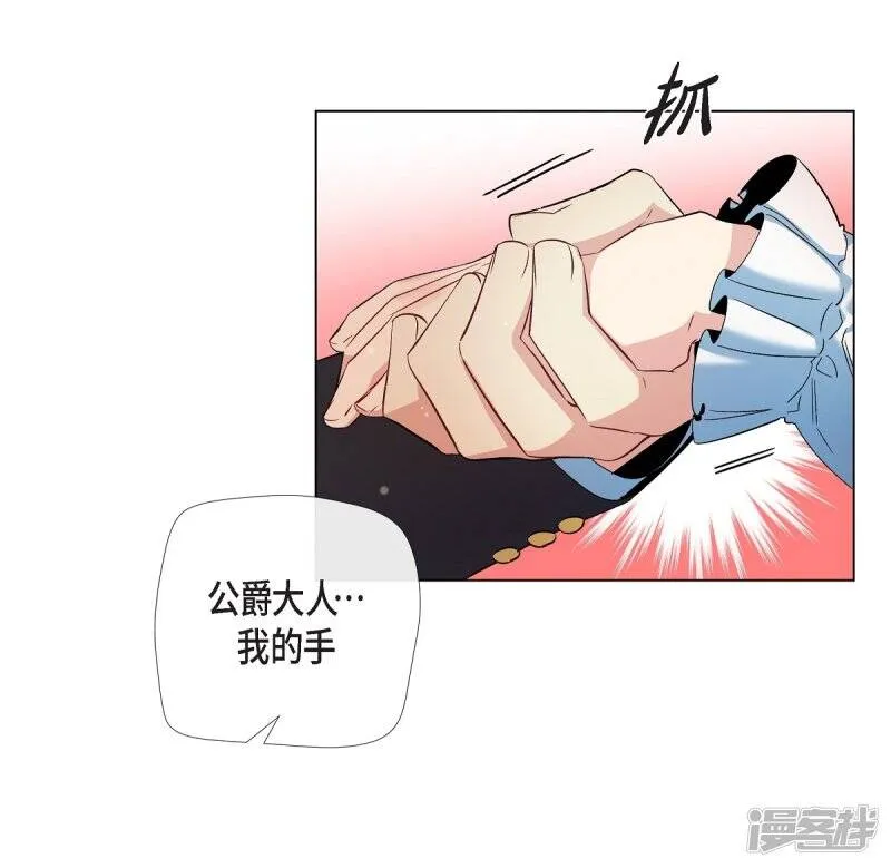 第50话 最好的选择 第32页