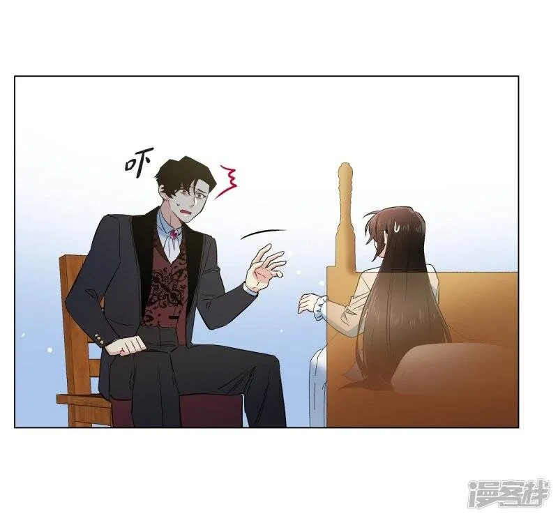第50话 最好的选择 第33页