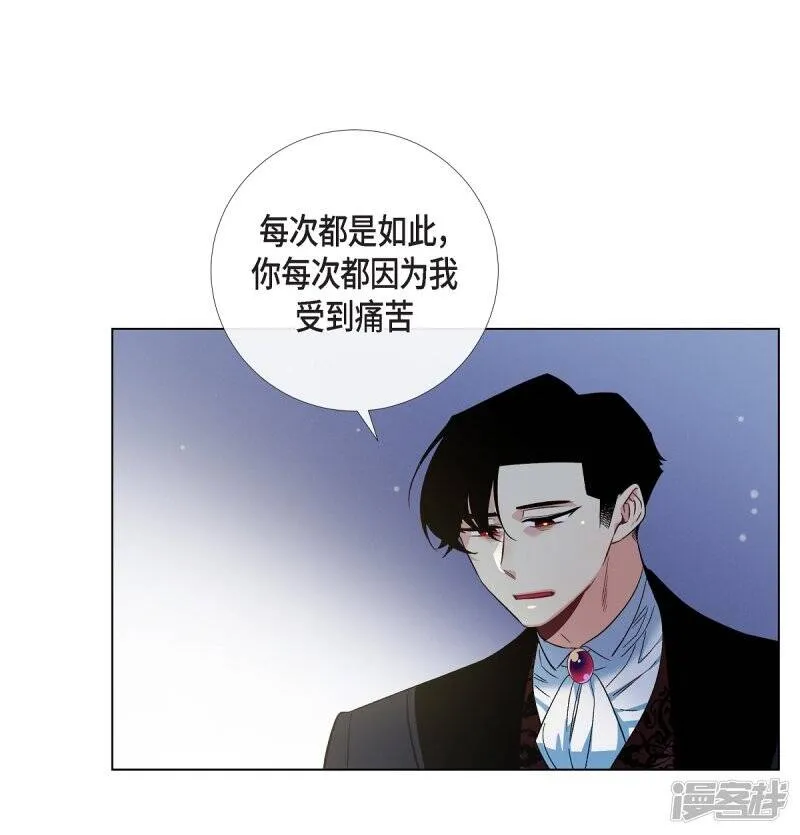 第50话 最好的选择 第34页