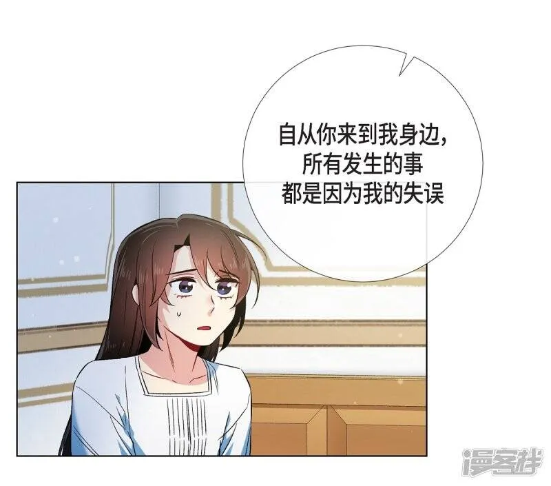 第50话 最好的选择 第35页