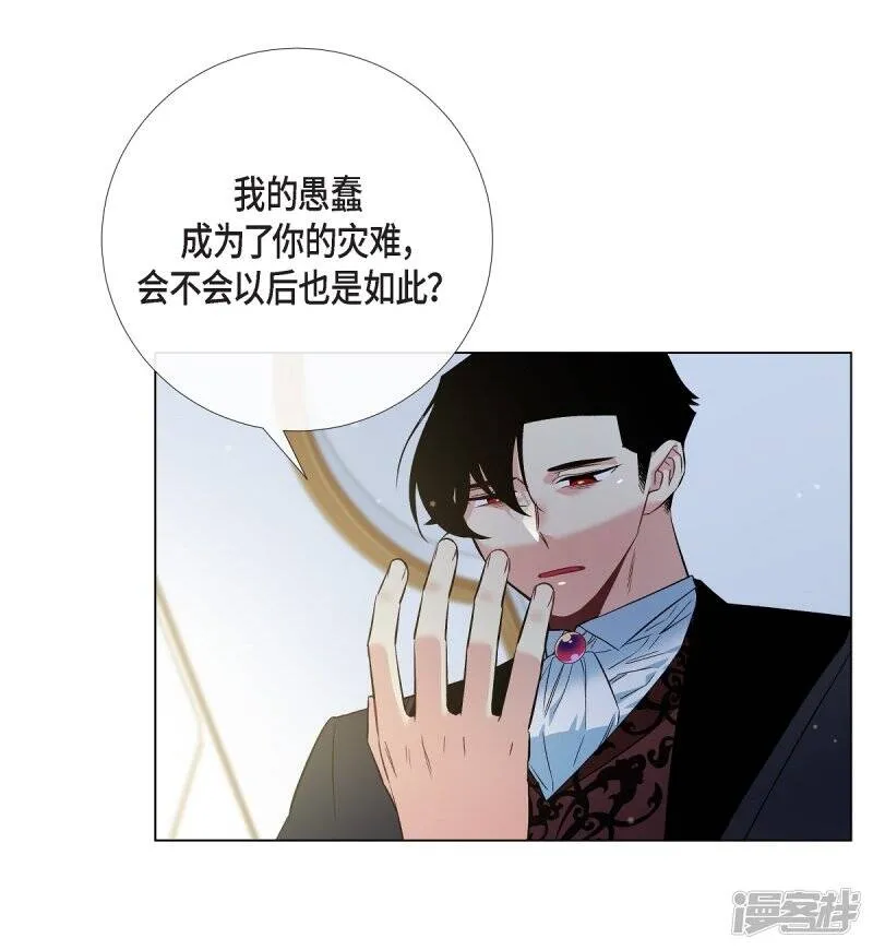 第50话 最好的选择 第36页