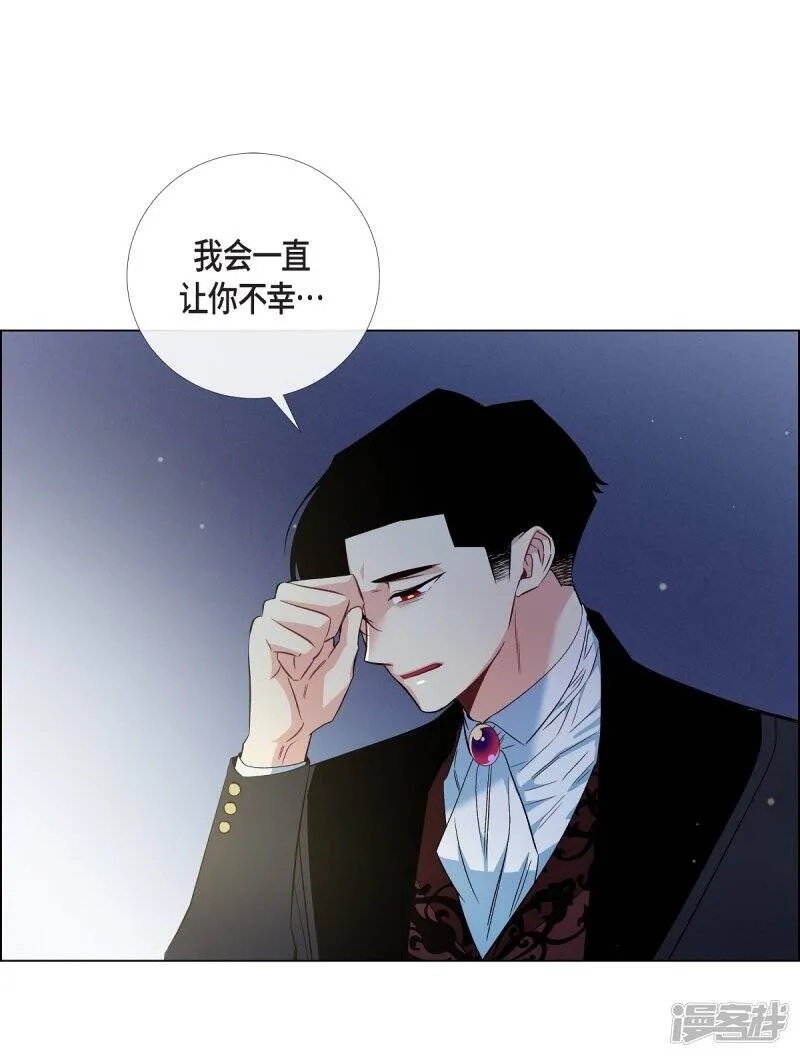 第50话 最好的选择 第38页