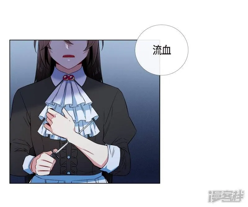 第50话 最好的选择 第40页