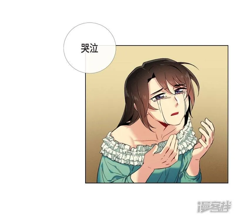 第50话 最好的选择 第41页