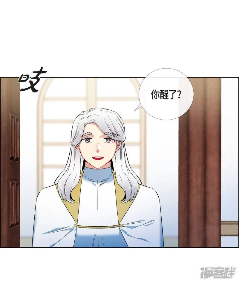 第50话 最好的选择 第43页
