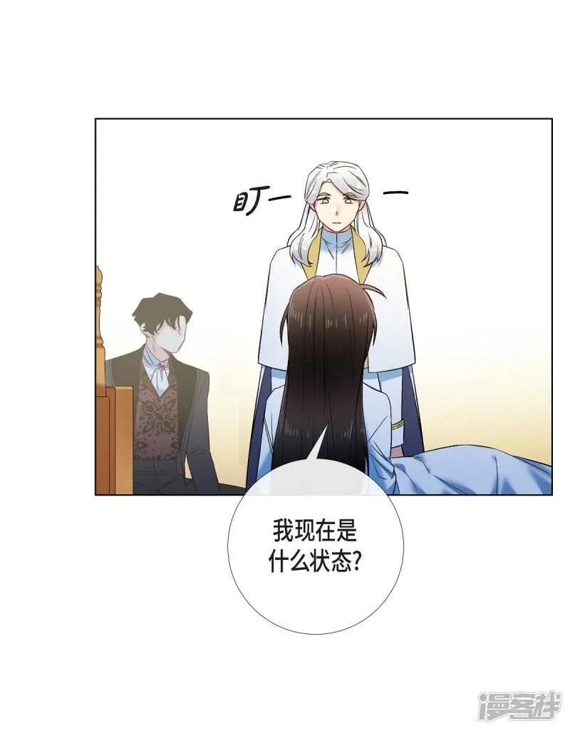 第50话 最好的选择 第46页