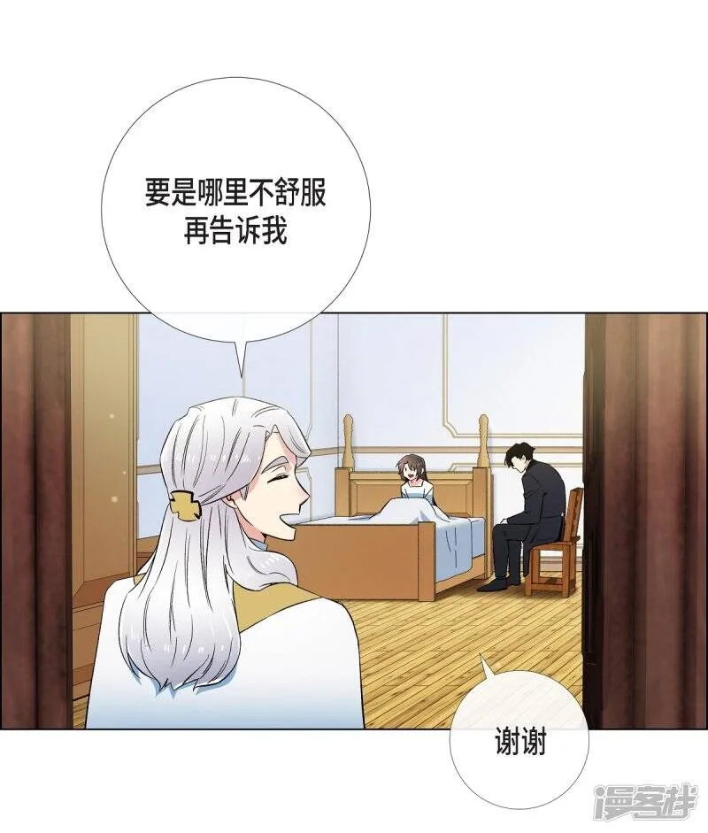 第50话 最好的选择 第57页
