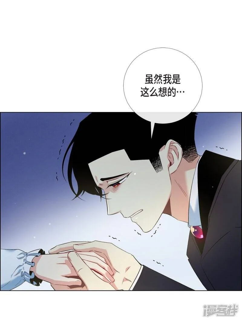 第50话 最好的选择 第62页