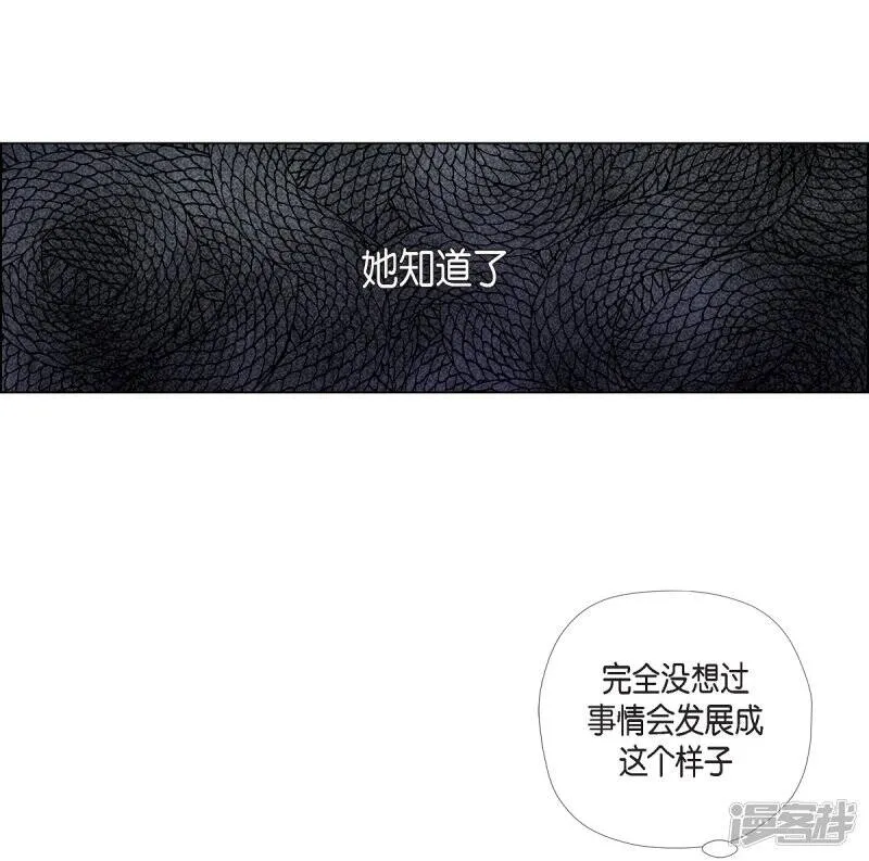 第48话 解释 第3页