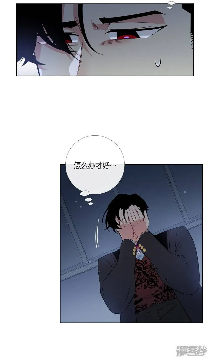 第48话 解释 第4页