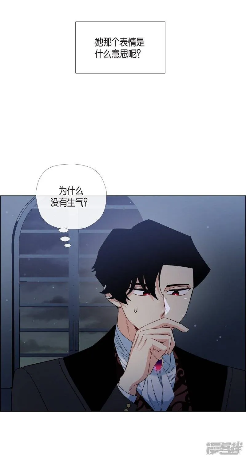 第48话 解释 第7页