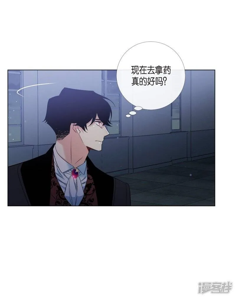 第48话 解释 第9页