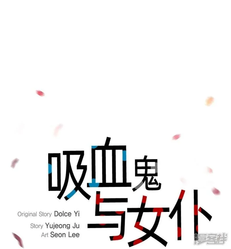 第48话 解释 第10页