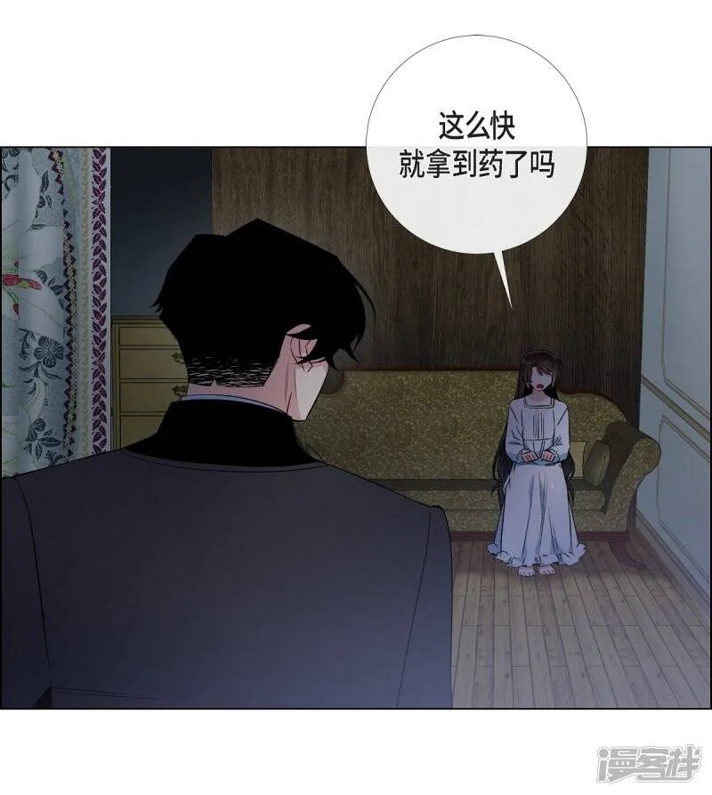第48话 解释 第12页