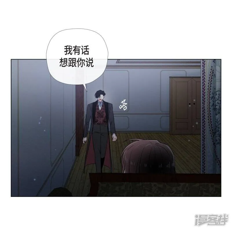 第48话 解释 第13页