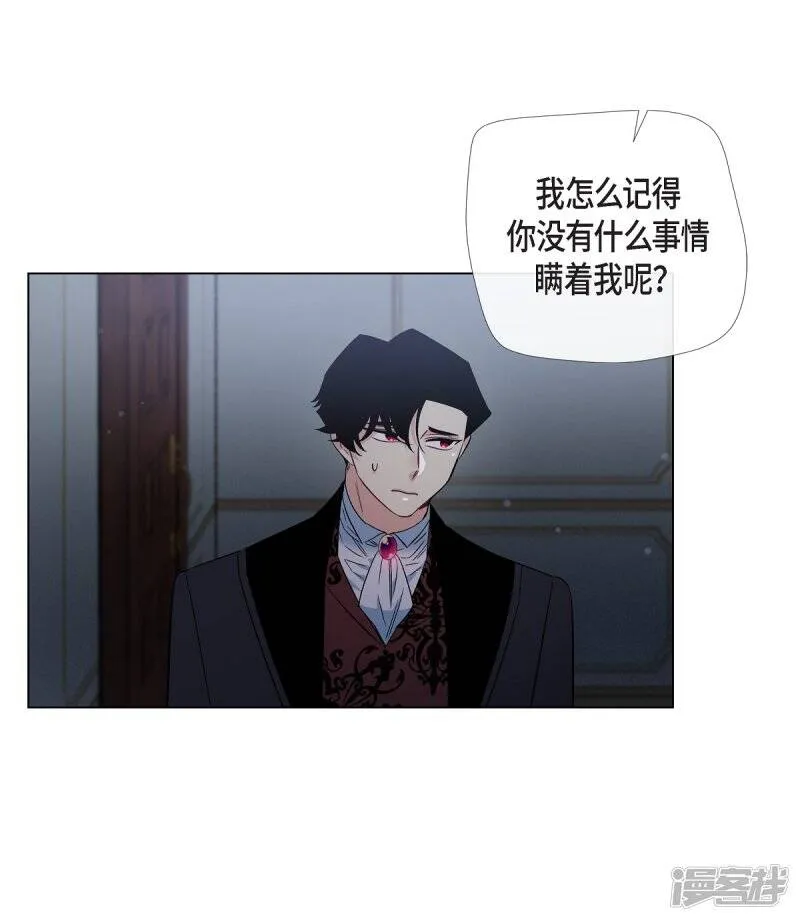 第48话 解释 第15页