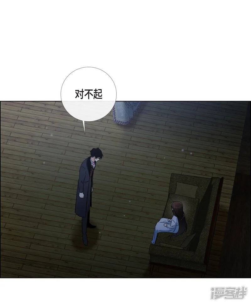 第48话 解释 第16页